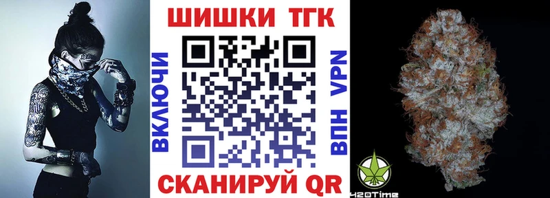 Продажа наркотиков Королёв Конопля КОКАИН Меф