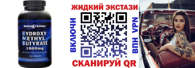 Бутират BDO kraken онион Королёв магазин продажи