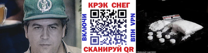 Cocaine Колумбийский  мега маркетплейс  Королёв 