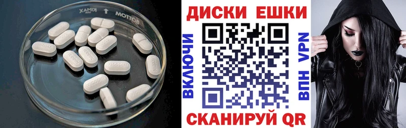где можно купить   Королёв  ЭКСТАЗИ 300 mg 