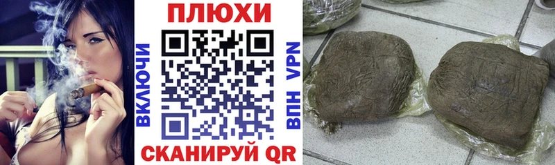 Гашиш Premium  Королёв 