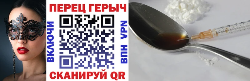 мега онион  цена   Королёв  ГЕРОИН белый 