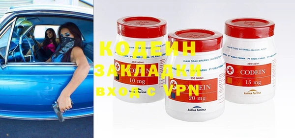 кристаллы Семёнов