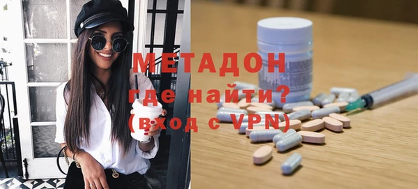 синтетический гашиш Гусиноозёрск