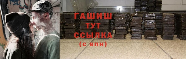 синтетический гашиш Гусиноозёрск