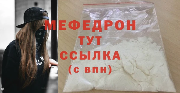 apvp Гусь-Хрустальный