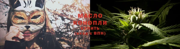 синтетический гашиш Гусиноозёрск