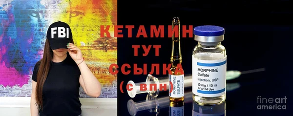 марки nbome Горняк