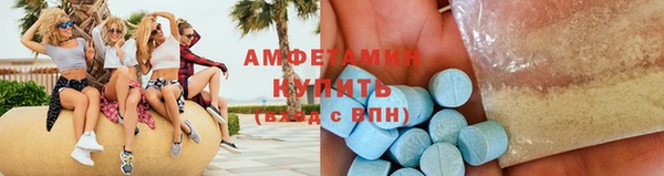 apvp Гусь-Хрустальный