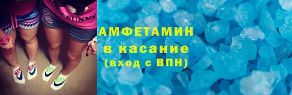 первитин Горно-Алтайск