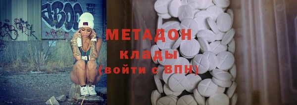 марки nbome Горняк