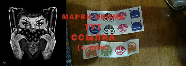 марки nbome Горняк