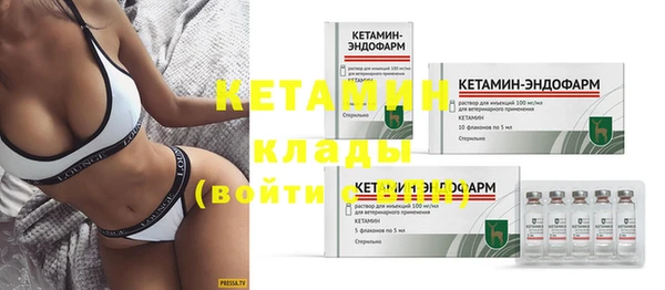 кокаин VHQ Гусев