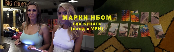 кокаин VHQ Гусев