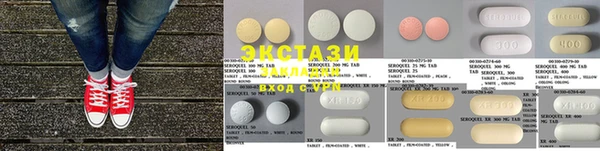 синтетический гашиш Гусиноозёрск