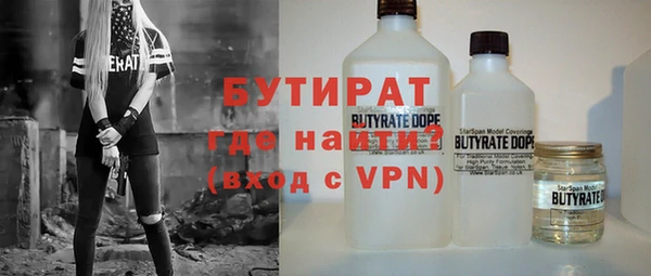 apvp Гусь-Хрустальный