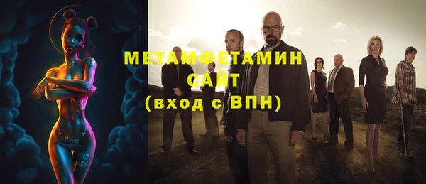 марки nbome Горняк