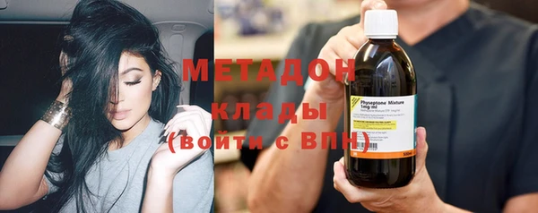 синтетический гашиш Гусиноозёрск