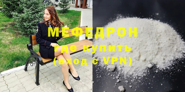 кокаин VHQ Гусев