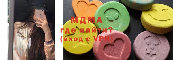 apvp Гусь-Хрустальный