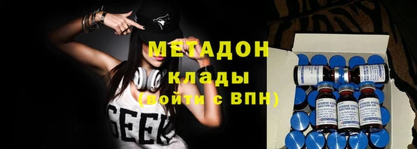 кокаин VHQ Гусев