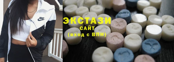 кокаин VHQ Гусев