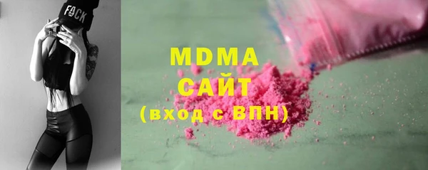 кокаин VHQ Гусев