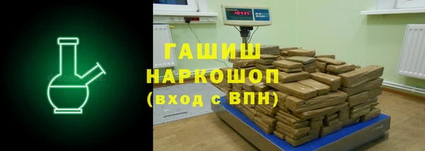 первитин Горно-Алтайск
