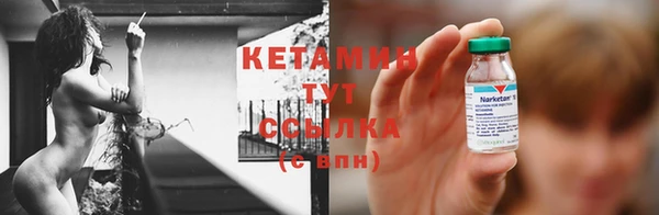 синтетический гашиш Гусиноозёрск