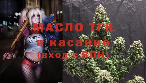 синтетический гашиш Гусиноозёрск