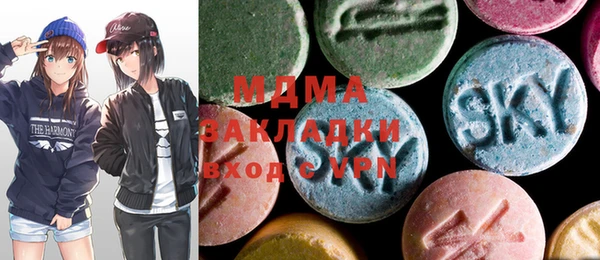 синтетический гашиш Гусиноозёрск