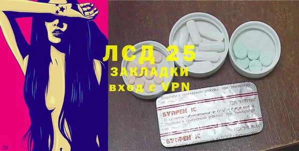 синтетический гашиш Гусиноозёрск