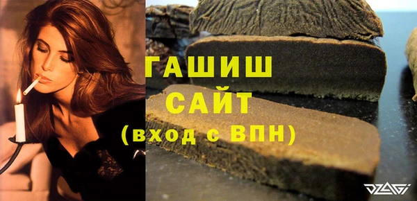синтетический гашиш Гусиноозёрск