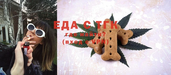 синтетический гашиш Гусиноозёрск