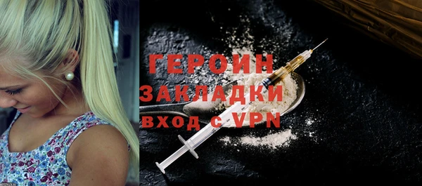 кокаин VHQ Гусев