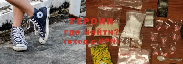 мдма Семикаракорск