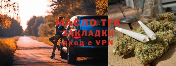 apvp Гусь-Хрустальный