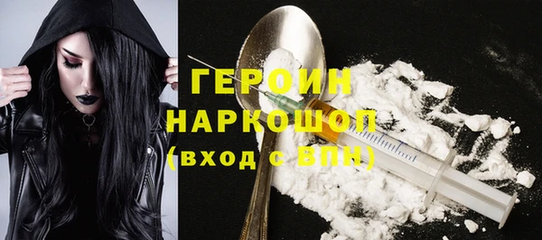 синтетический гашиш Гусиноозёрск