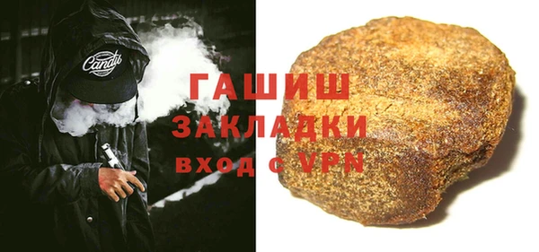 apvp Гусь-Хрустальный