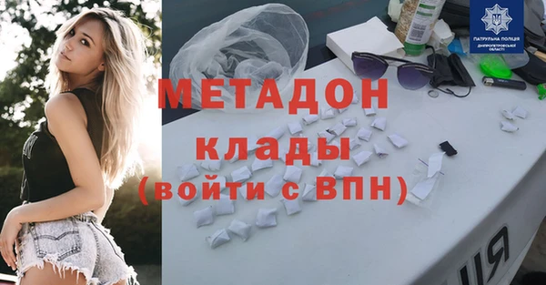 apvp Гусь-Хрустальный