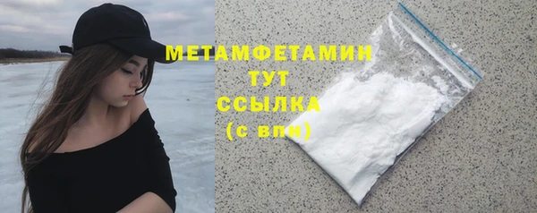 кокаин VHQ Гусев