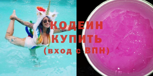 apvp Гусь-Хрустальный