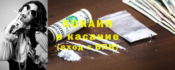 синтетический гашиш Гусиноозёрск
