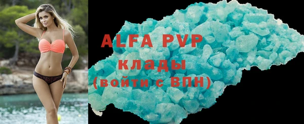 кокаин VHQ Гусев
