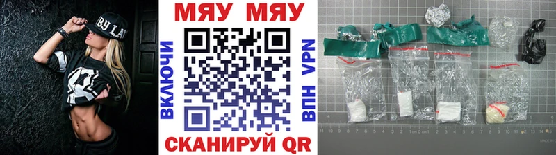 нарко площадка Telegram  Королёв  МЕФ кристаллы 