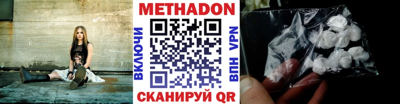 сколько стоит  Королёв  Метадон мёд 