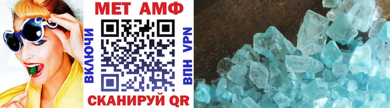 Первитин Methamphetamine Королёв