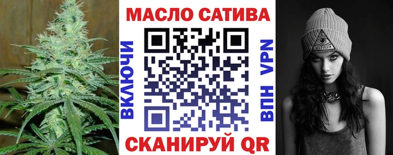 Дистиллят ТГК вейп с тгк блэк спрут Королёв даркнет сайт