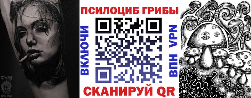 Галлюциногенные грибы мицелий Королёв